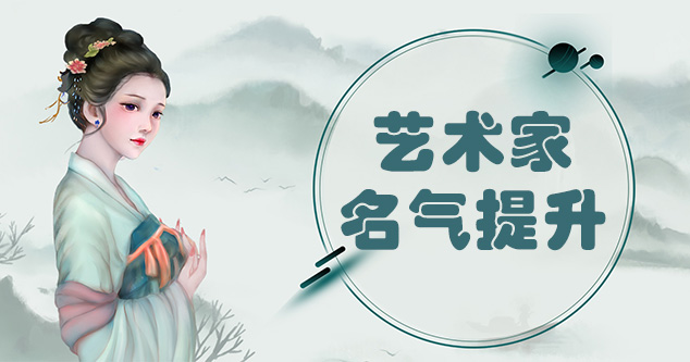 庆城县-新手画师可以通过哪些方法来宣传自己?